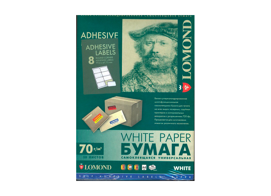 ������������� ������ Lomond ��� ��������, A4, 8 ���. (99x67.75 ��), 70 �/�2, 50 ������ (2104245)