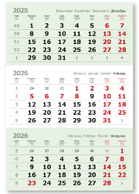   2026 -    1- (1x297x445) 