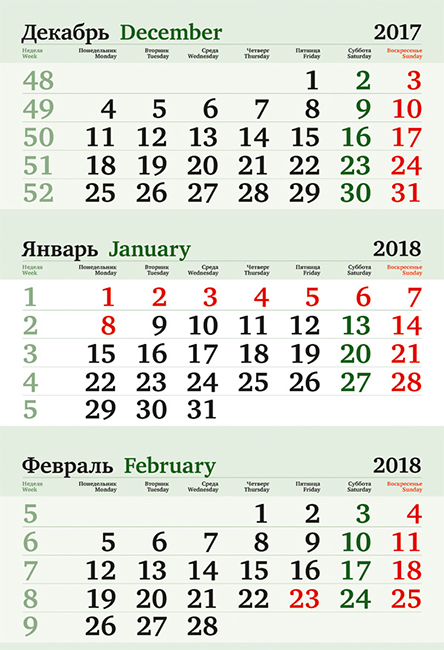 

Календарные блоки Бизнес Мини 1-сп 2018