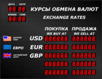 ����� ������ �����  Rubin R5