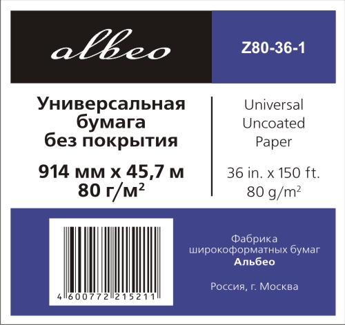     Albeo Universal Uncoated Paper 80 /2, 0.914x45.7 , 50.8  (Z80-36-1)