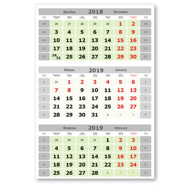 

Календарные блоки Новая волна, Мини 1-сп, зеленый, 2019