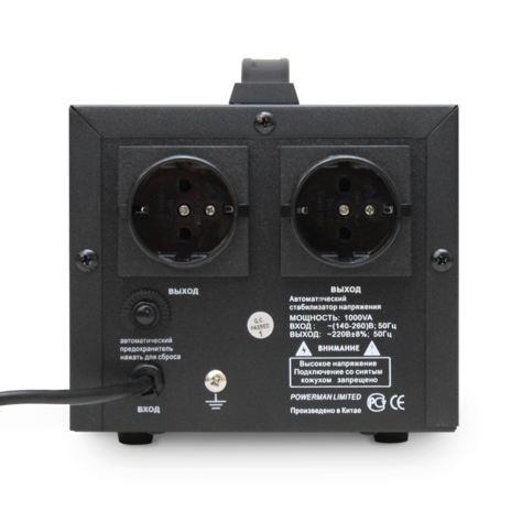    Powerman  AVS 1000D black