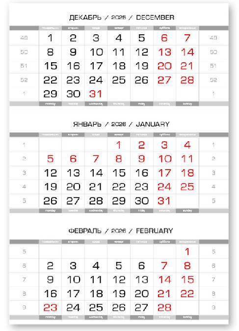   2026 -   1- (1x297x445) -