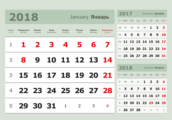 

Календарные блоки Три в одном Мини 1-сп 2018