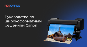     Canon