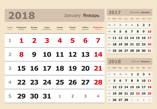 

Календарные блоки Три в одном Мини 1-сп 2018