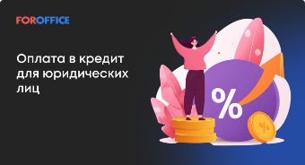 ������ � ������ ��� ����������� ���