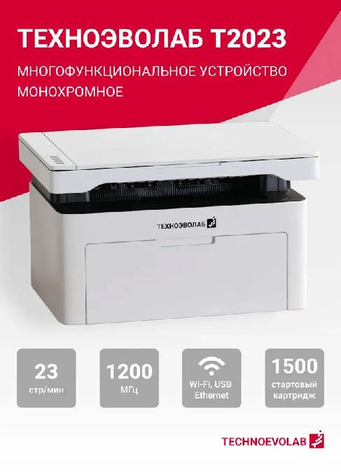   T2023