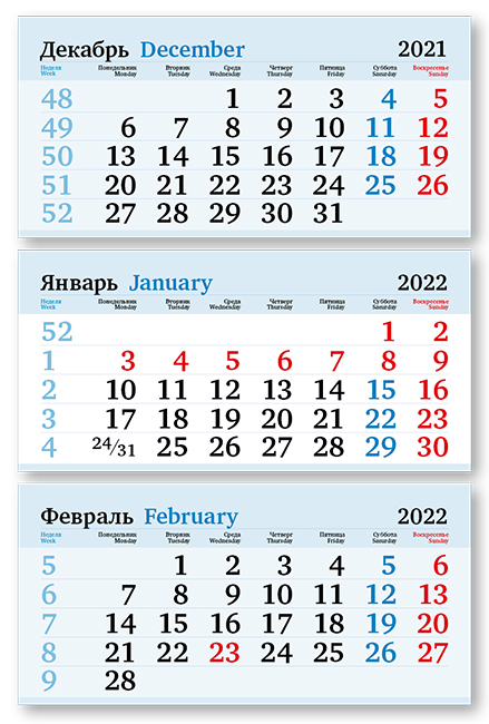   ,  3-, , 2022