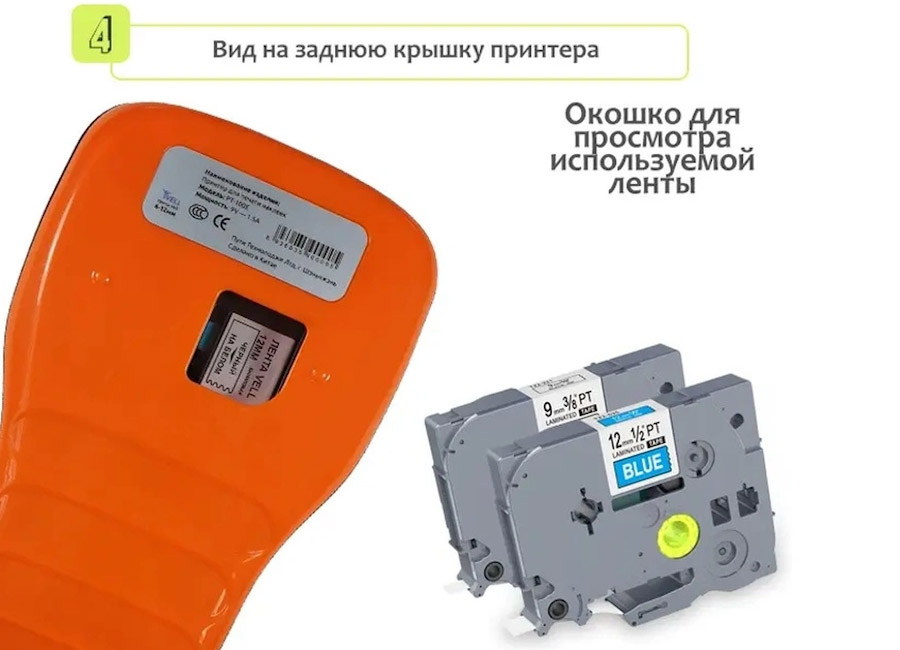   Puty PT-100ECH  (1350565)