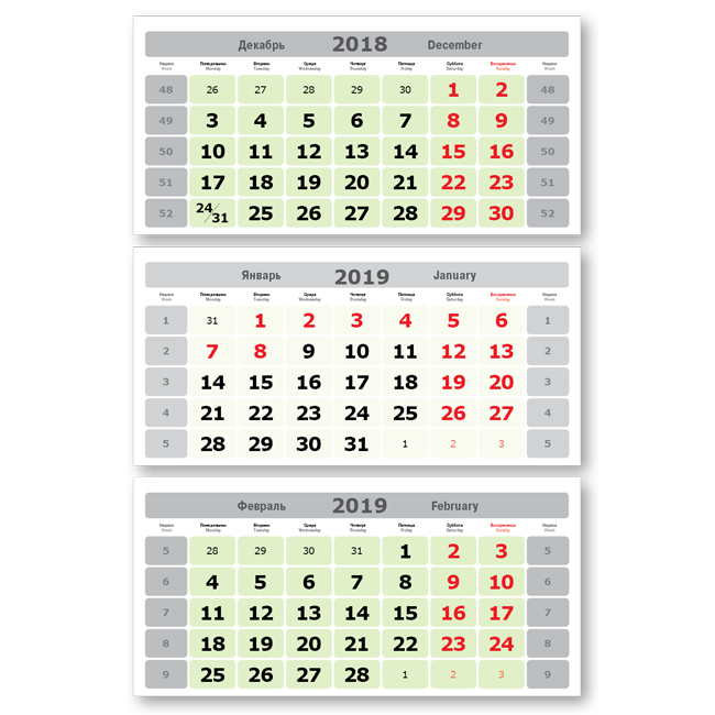 

Календарные блоки Новая волна, Мини 3-сп, зеленый, 2019