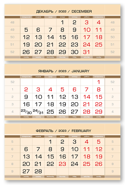    ,  3-, , 2023