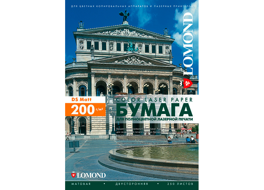   Lomond Matt DS Color Laser Paper  4, 200 /2, 250  (0300341)