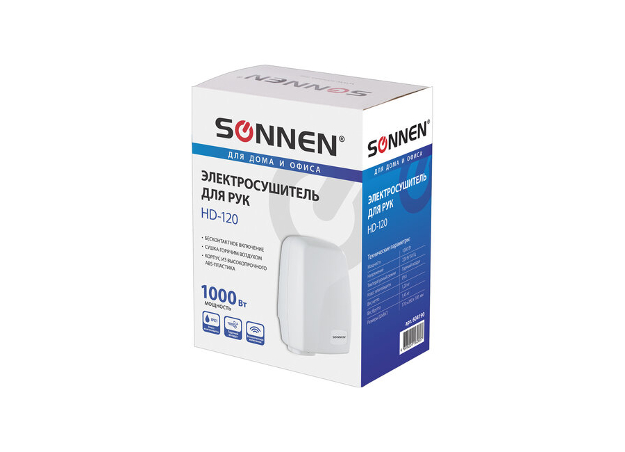    SONNEN HD-120