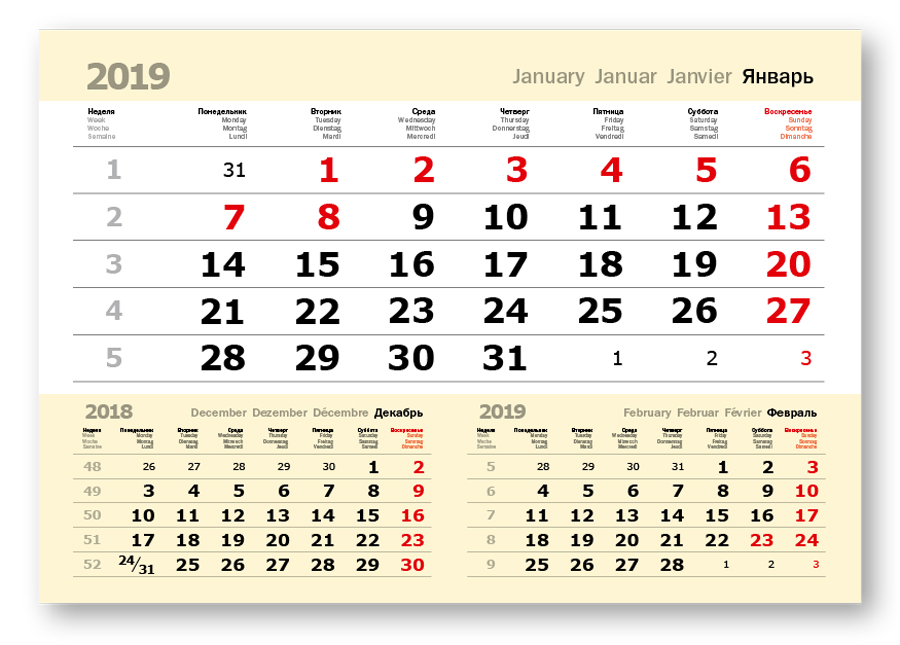 

Календарные блоки Три в одном (офсет), Домики 1-сп, 297х207 мм, желтый, 2019