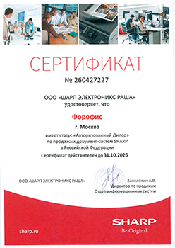 ���������� ������������, ���  �������� ����������� ������� Sharp