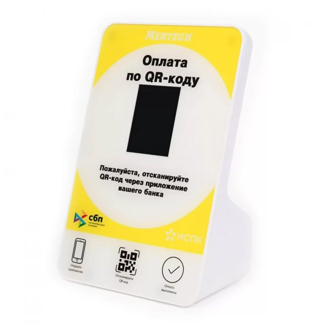  QR  Mertech Yellow