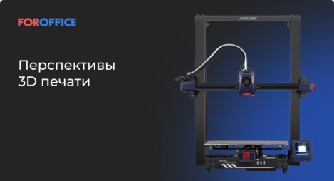 ����������� 3D ������