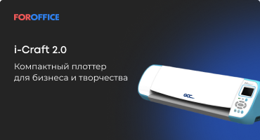 i-Craft 2.0:        