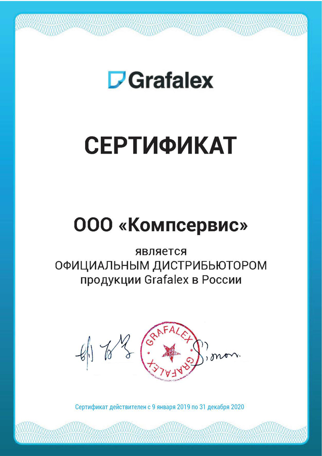 Certificate grafalex