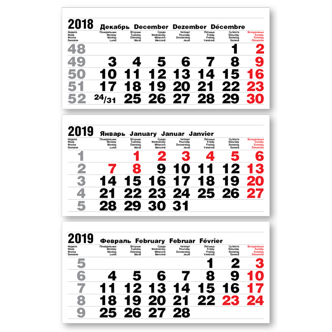 

Календарные блоки Болд 2+0 (офсет), Мини 3-сп, белый, 2019