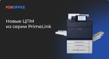    PrimeLink
