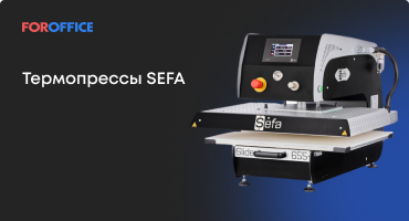  SEFA