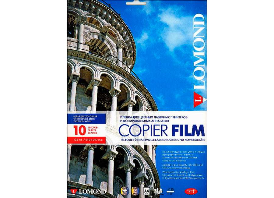    Lomond PE DS Laser Film 4, 125 , 10  (0707411)