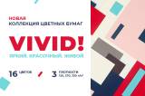   HPG VIVID 270 /2, 787x1092 , 100 