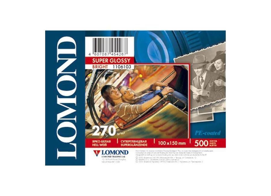  Lomond   , A6, 270 /2, 500 , ,  (1106103)