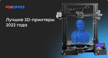  3D- 2025 