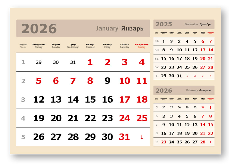 ����������� ���� 2026 - �3 � ����� ���������� ���� �3 � 1� (335x235) �������