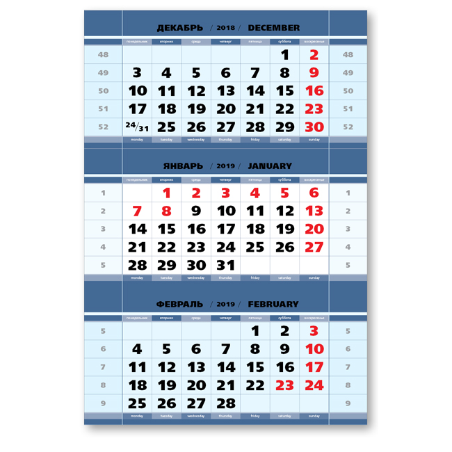 

Календарные блоки Болд супер-металлик, Мини 1-сп, синий металлик, 2019