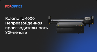 Roland IU-1000F: , , 