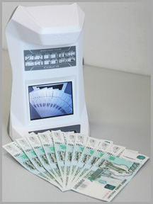    PRO COBRA 1400 IR LCD