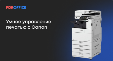     Canon