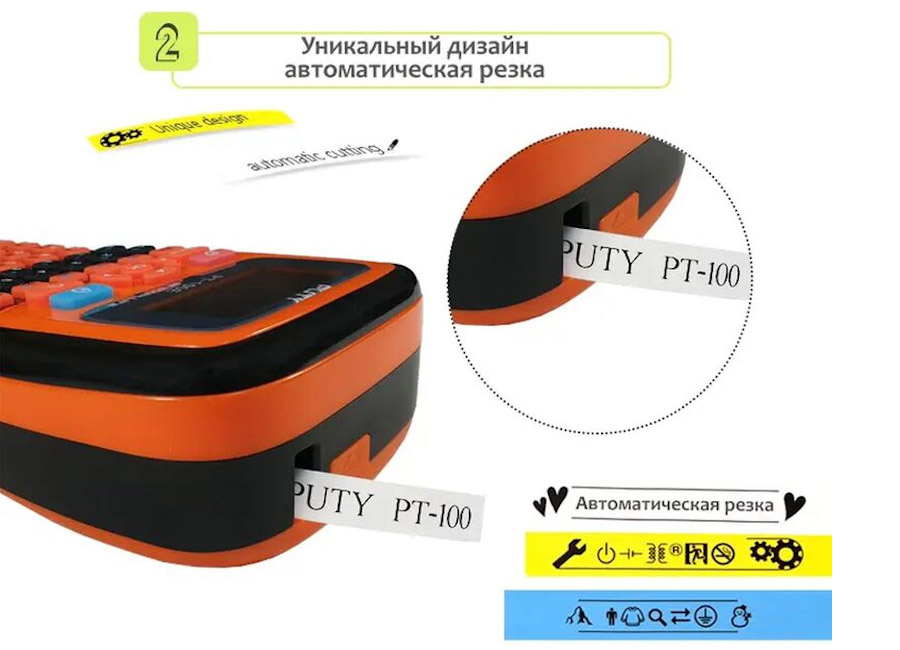   Puty PT-100ECH  (1350565)