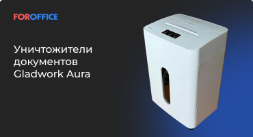   Gladwork Aura