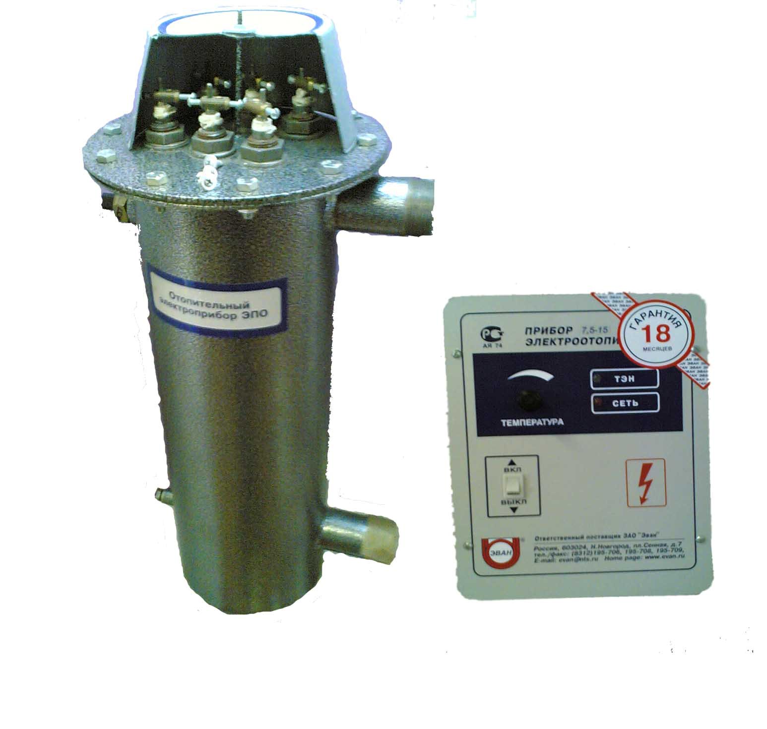 Электрокотел ЭПО-18 купить по цене 12 320 руб. в интернет-магазине ...