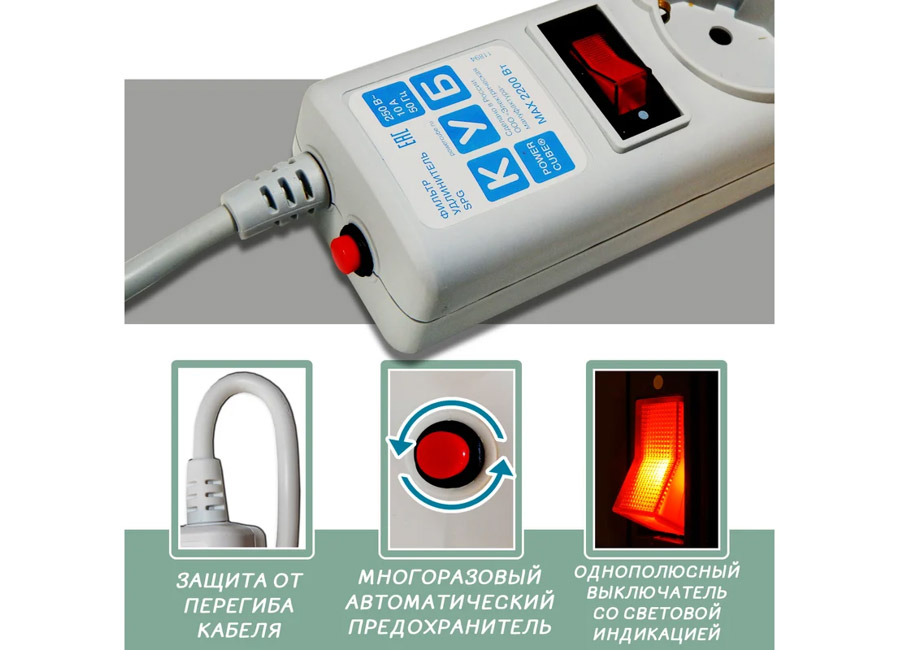 ������� ������  Power Cube 3 �����, 5 ������� � �����������, 10�, 2.2���, 3x0.75, �����, SPG-B-15