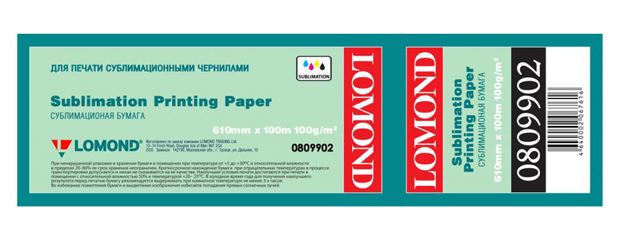   Lomond XL Dye Sublimation Paper, , ,  61050.8  (809902)