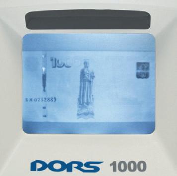   Dors 1000 M2 ()