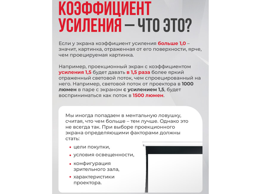    S'OK Athena 442x249    , ,  
