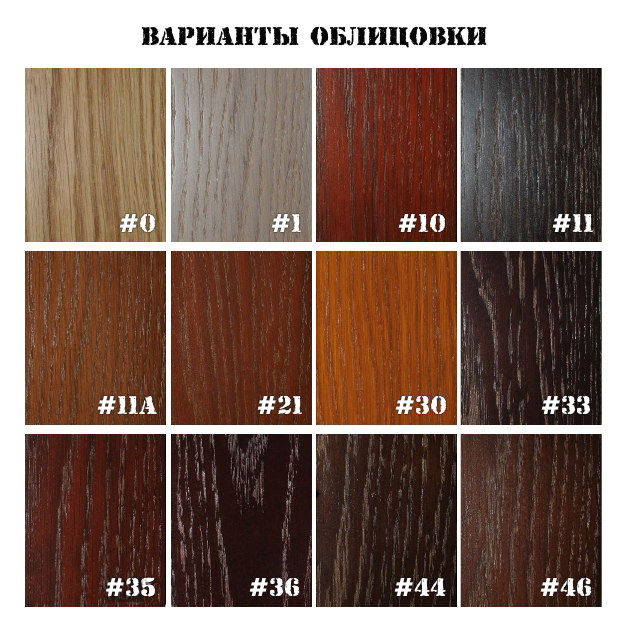    Armwood-757d32 G LUX PLUS