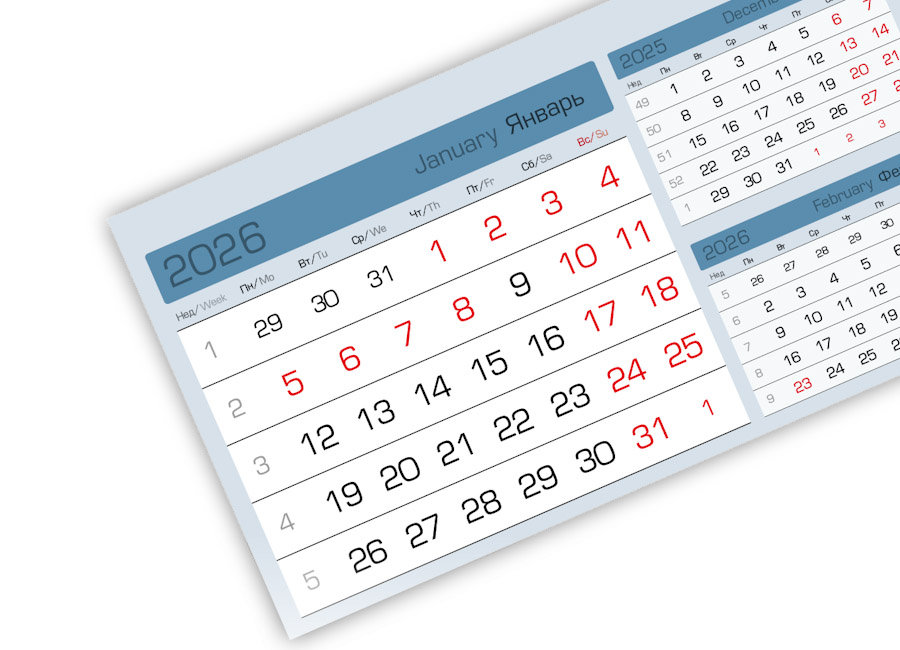 ����������� ���� 2026 - �3 � ����� ���������� ����� ���� (170x95) ������� �����-��������