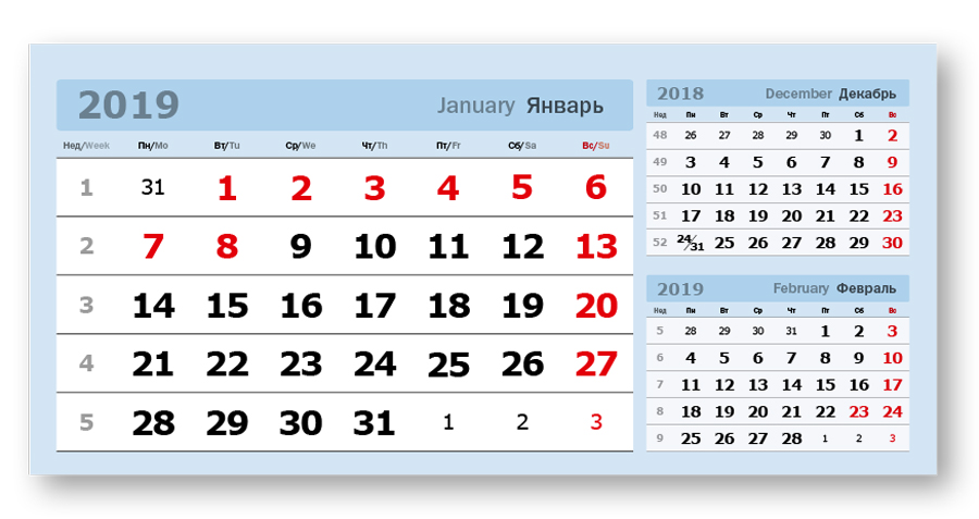

Календарные блоки Три в одном, Домики 1-сп, 95х200 мм, голубой, 2019