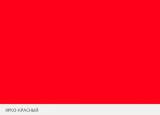   COLOR TOUCH , -, 300 /&#178;, 720x1020x0.35   x  50 