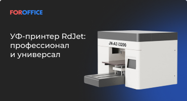 - RdJet:   