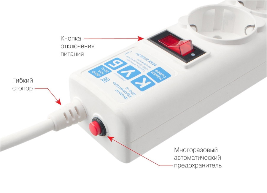    Power Cube, SPG-B-0,5M-WHITE, 5   , 10, 2.2, 3x0.75, 